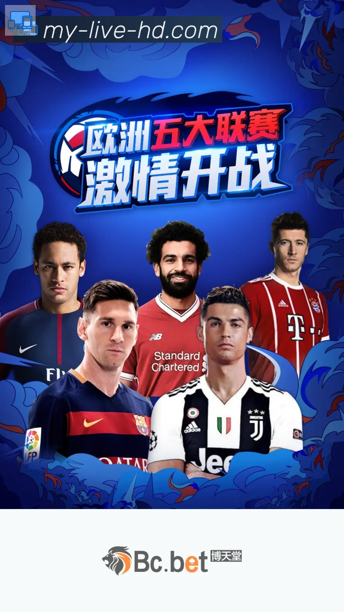 cba直播APP 封面图