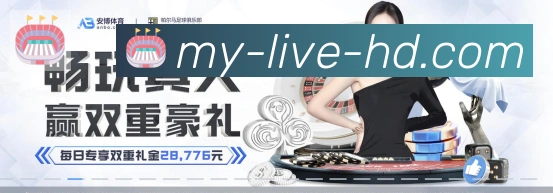 cba直播荣誉